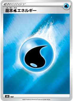 Water Energy