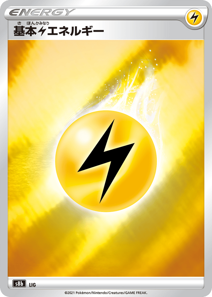 Lightning Energy