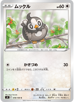 ムックル