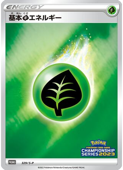 Grass Energy