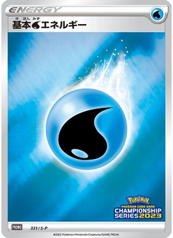Water Energy