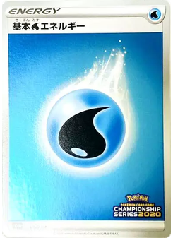 Water Energy