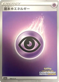 Psychic Energy