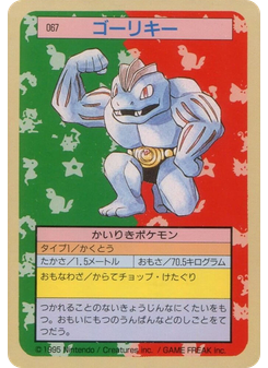 ゴーリキー