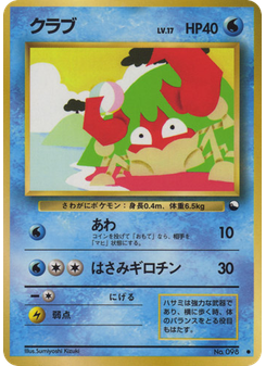 クラブ