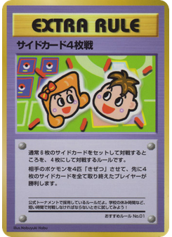4 Prize Battle