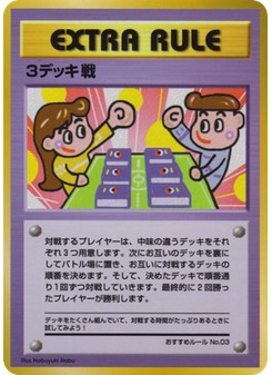 3 Deck Battle