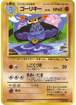 ゴーリキー
