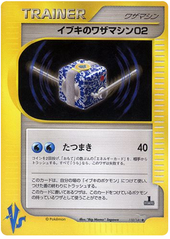 Clair's Technical Machine 02