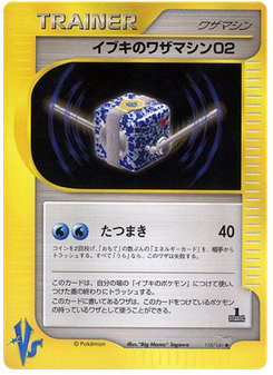 Clair's Technical Machine 02