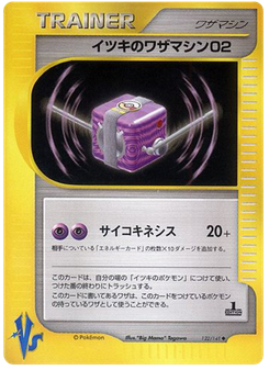 Will's Technical Machine 02