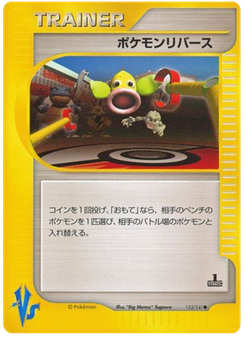 Pokémon Reversal
