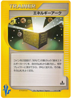 Energy Ark