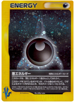 Darkness Energy