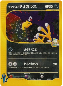 Morty's Murkrow