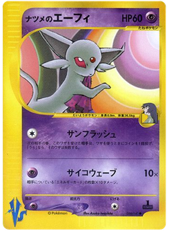 Sabrina's Espeon
