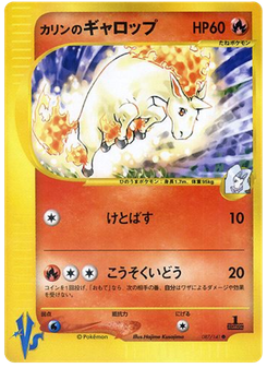 Karen's Rapidash