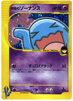 Rocket's Wobbuffet