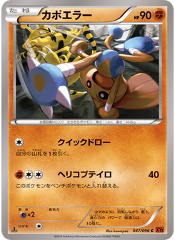 カポエラー