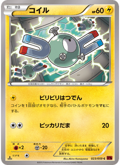コイル