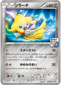 Jirachi