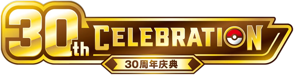 30th Anniversary Celebration Simplified Chinese