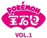 Gem Pack