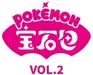 Gem Pack Vol 2