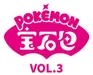 Gem Pack Vol 3