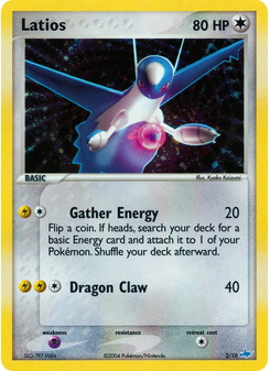 Latios