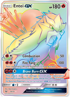Entei GX