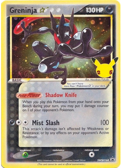 Greninja {star}