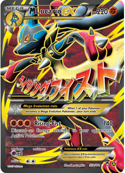 M Lucario-EX