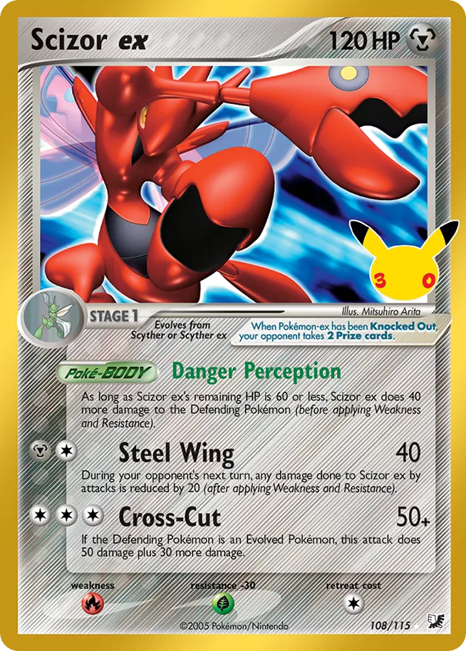 Cizayox ex