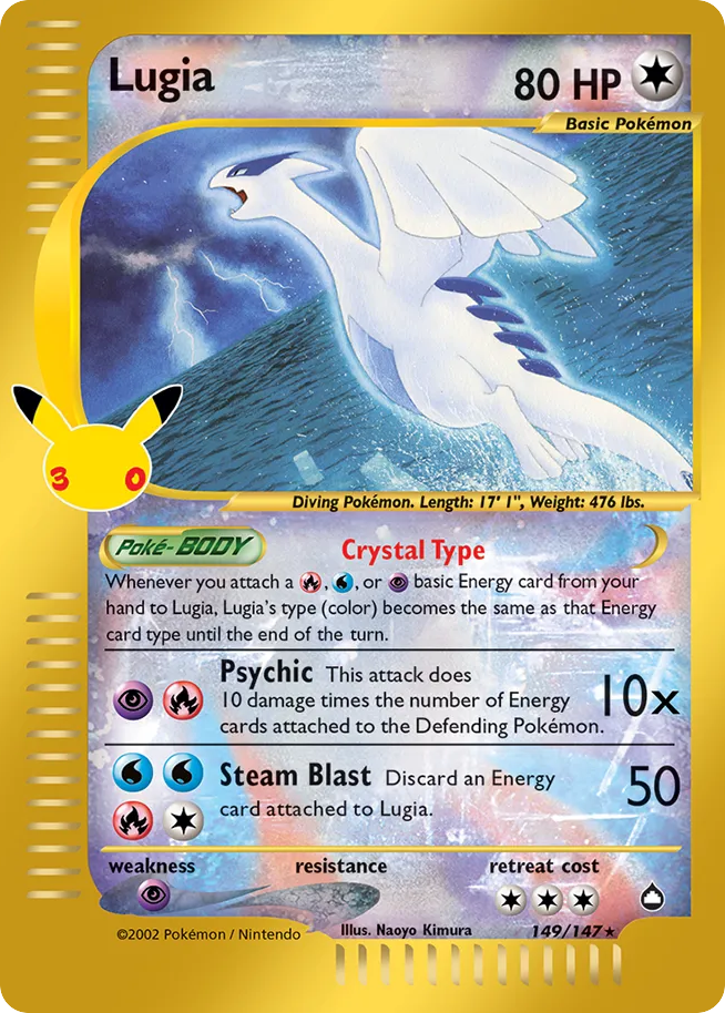 Lugia