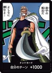 DON!! Card [Alternate Art]