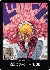 DON Card