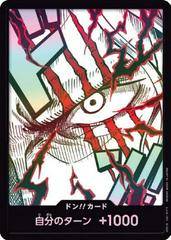 DON!! Card [Shanks Foil]