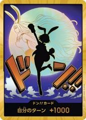 DON!! Card [Carrot Gold]