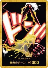 DON!! Card [Luffy [Gear 4] Gold]