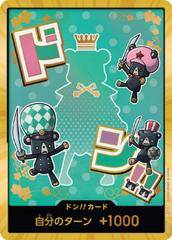 DON!! Card [Sugar Gold]