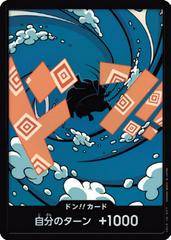 DON!! Card [Jinbe Foil]