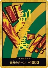 DON!! Card [Hannyabal Gold]