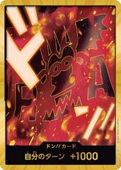 DON!! Card [Monkey.D.Dragon Gold]