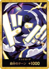 DON!! Card [Luffy Gear 5 Gold]