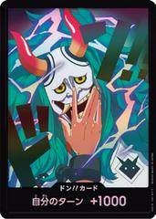 DON!! Card [Yamato Foil]