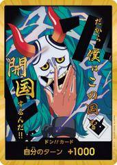 DON!! Card [Yamato Gold]