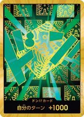 DON!! Card [Lim Gold]