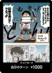 DON!! Card