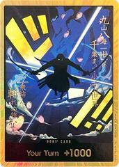 DON Card [Zoro Gold]